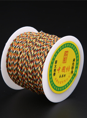 文玩五色线花线手工编织手链
