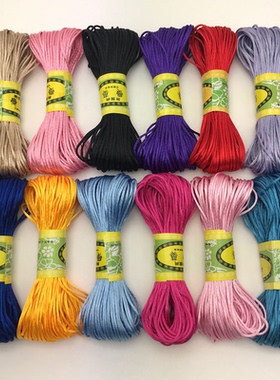 7号线20米1.5mm手工diy编织线手链绳红绳项链吊坠挂绳手工编织材