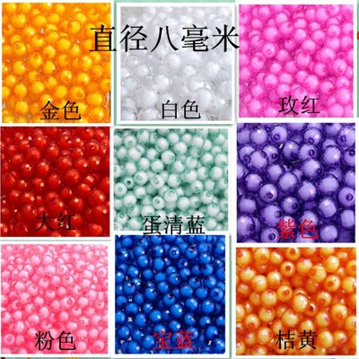 珠中珠地球珠玫瑰花珠diy亚克力