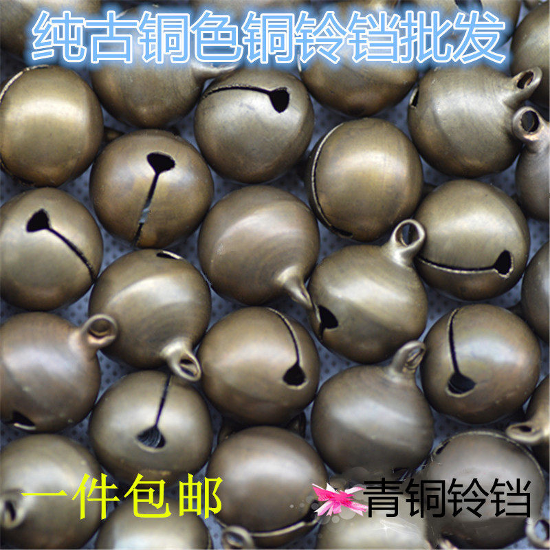 复古全新手工吊坠小铃铛饰品材料图片
