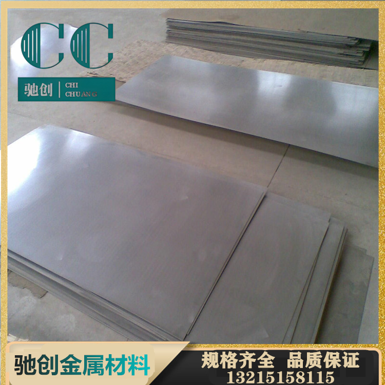 6061铝板6系铝合金6005,6060,6063,6070,6082,6101铝材全系定制