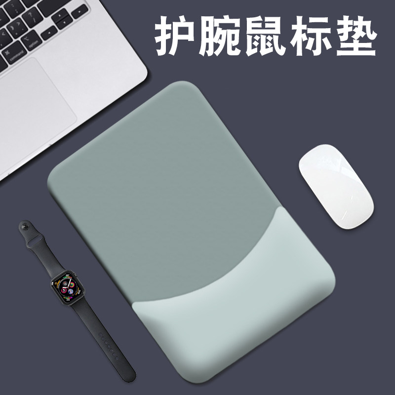 鼠标垫护腕高档定制鼠标垫子护手腕托电脑滑鼠垫子硅胶女生男手枕