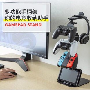 日本SANWA游戏手柄支架头带耳机挂架桌面手机收纳创意宿舍好物switch游戏XBOX置物架神器耳麦多功能整理架子