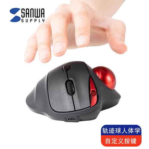 日本SANWA静音轨迹球鼠标