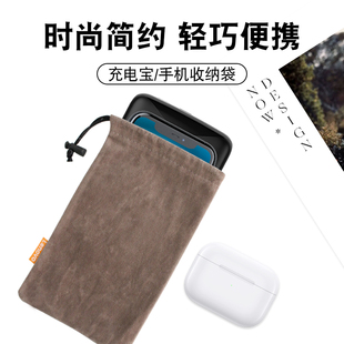 联想充电宝保护套适用华为小米罗马仕移动电源收纳袋子数据线充电器耳机收纳包盒手机大小便携绒布