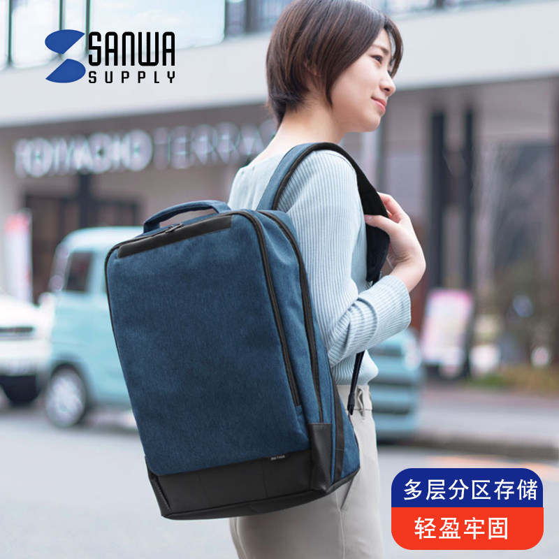 日本SANWA笔记本电脑包双肩包图片