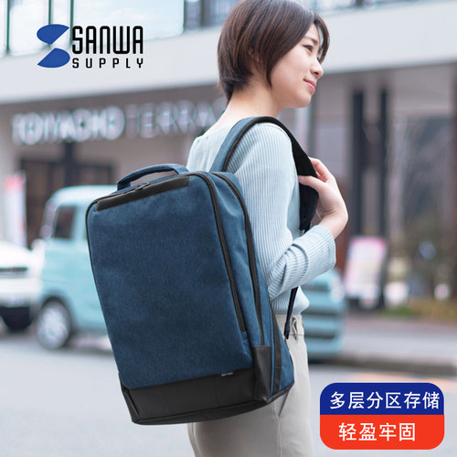 日本SANWA笔记本电脑包双肩包
