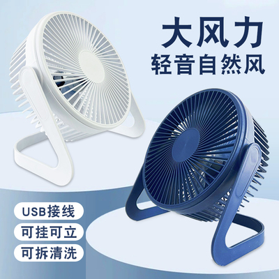 usb小风扇静音办公室桌上迷你4寸6寸电脑家用学生宿舍床上桌上充电小电风扇便携式台式插电小型大风力8寸电扇