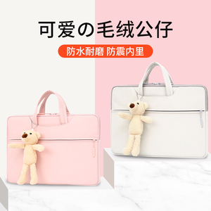 笔记本包电脑包15.6寸适合小米13.3pro联想戴尔华硕华为matebook女公文包手提包14寸保护套12内胆包粉色蓝色