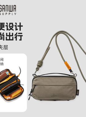 日本SANWA数码收纳包尼龙斜挎包时尚单肩小包男女休闲轻便挂脖随身便携旅行斜挎包手机潮CORDURA风琴包