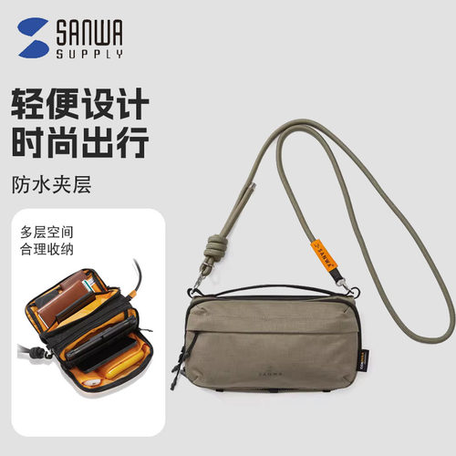 日本SANWA数码收纳包尼龙斜挎包