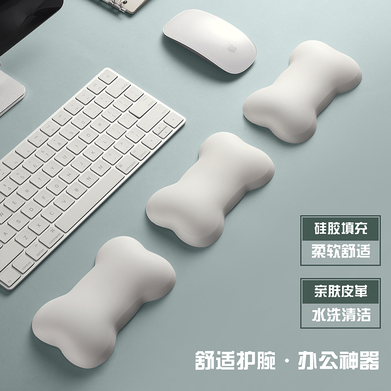 骨头皮质硅胶护腕鼠标垫