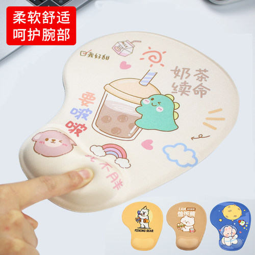 硅胶卡通游戏笔记本立体手腕垫