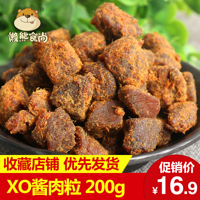 四美xo酱烤牛肉味200g香辣猪肉粒