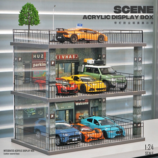 1/24仿真木质停车场模型车库场景车模玩具车收纳盒展示柜摆件收藏
