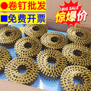 螺纹卷钉卷钉光杆盘钉螺纹钉环纹钉505764托盘钉包装 箱钉气动枪钉