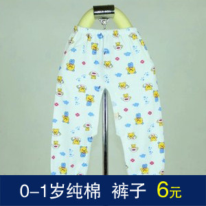 Pantalon pour garcons et filles - Ref 2059311 Image 5