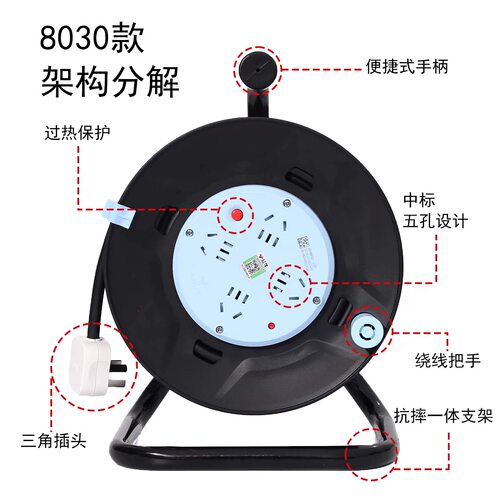 公牛移动式电缆卷线盘户外工程用圆形插座20/40米线材3年质保8030
