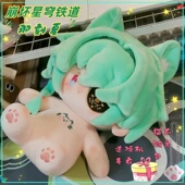 崩坏星穹铁道那刻夏属性20cm棉花娃娃高颜值周边同人超萌玩偶礼物