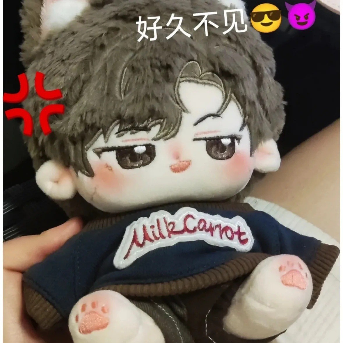 简隋英20CM属性棉花娃娃正品你却爱着一个他同人周边玩偶公仔礼物