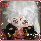 王者荣耀20CM棉花娃娃澜属性澜蛇年限定澜愿照九州拓蔡澜子送礼物