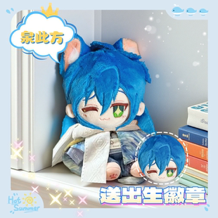 漫画幸运星泉此方属性20cm棉花娃娃可爱毛绒玩偶周边公仔礼物超萌