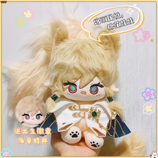 棉花娃娃凹凸世界佩利属性20cm动漫二次元同人周边送节日礼物女生