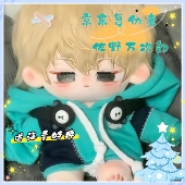 佐野万次郎棉花娃娃20cm超萌玩偶ins风东京复仇者重生之道