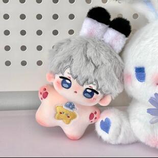 恋与深空10cm海星体棉花娃娃祁煜沈星回属性小鱼明星娃娃挂件饰品