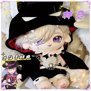 原神林尼属性棉花娃娃20cm毛绒公仔游戏同人周边二次元摆件可爱