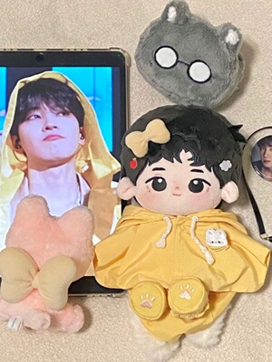 Seventeen全圆佑属性20cm棉花娃娃糯米小圆同人周边可爱毛绒玩偶