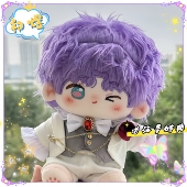 恋与深空祁煜20cm棉花娃娃紫色头发可爱眨眼同人周边玩偶治愈摆件