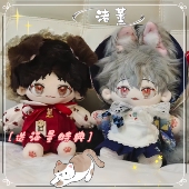 饭制EVA渚薰属性棉花娃娃可爱玩偶毛绒玩具礼物