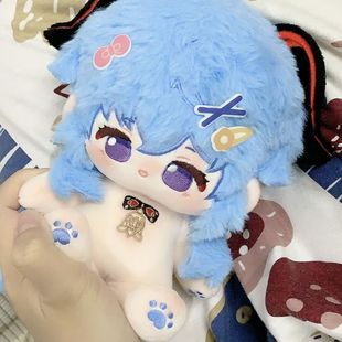 椰羊甘雨棉花娃娃甘梅糖20cm游戏周边公仔超萌心玩偶礼物可爱