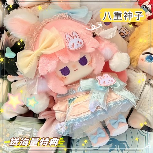 八重神子属性棉花娃娃