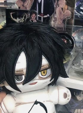 杀戮天使Zack札克属性20cm棉花娃娃牛札糖可爱玩偶送朋友礼物