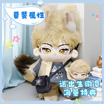 同人夏斐原创属性高颜值帅气20cm