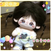 虞书欣20cm棉花娃娃可爱高颜值毛绒玩偶明星同人周边可凹造型礼物