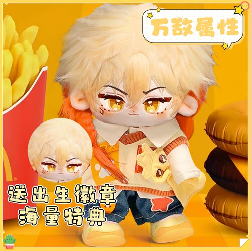 崩坏星穹铁道万敌棉花娃娃