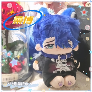 崩坏：星穹铁道桑博属性20cm棉花娃娃正版二次元可爱玩偶同人礼物