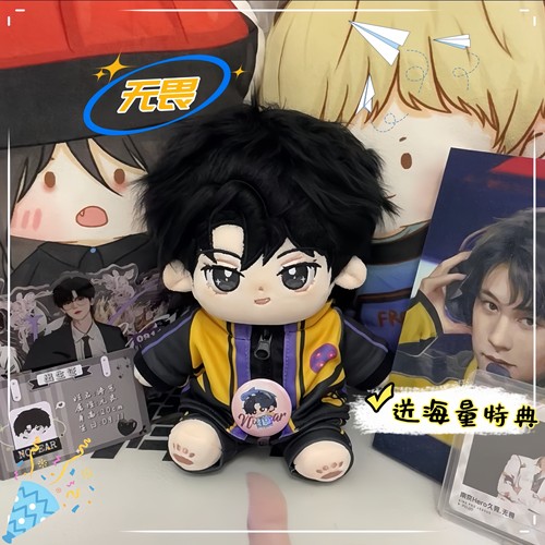 南京属性涛崽同人周边帅气玩偶