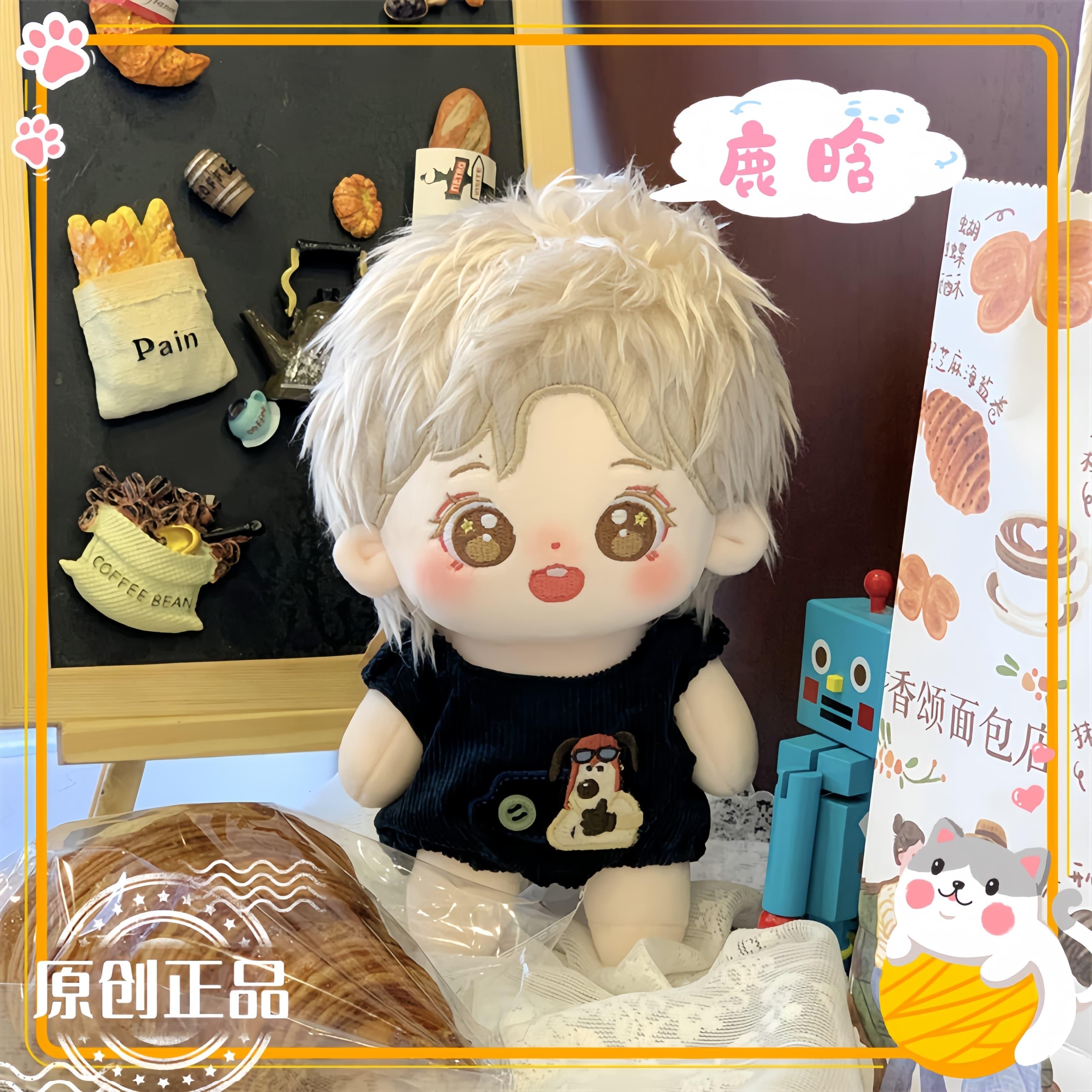 鹿晗20cm棉花娃娃明星同人周边