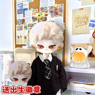 【原创】恋与深空秦彻属性60cm棉花娃娃可爱换装礼物抱枕二次元