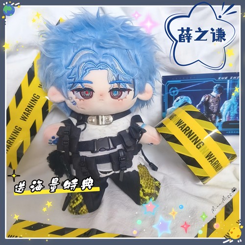 神里绫人原神棉花娃娃兽耳兽尾