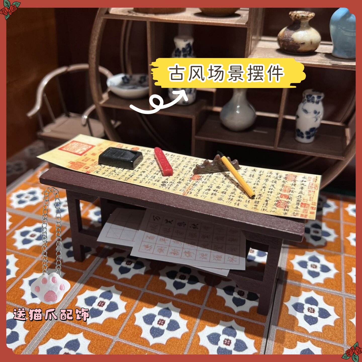 娃娃屋古风场景摆件微缩笔墨纸砚复古桌子创意拍摄道具场景摆设图片