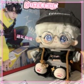 原创TF家族20cm左航棉花娃娃超萌可爱玩偶q版 高颜值爱豆毛绒公仔