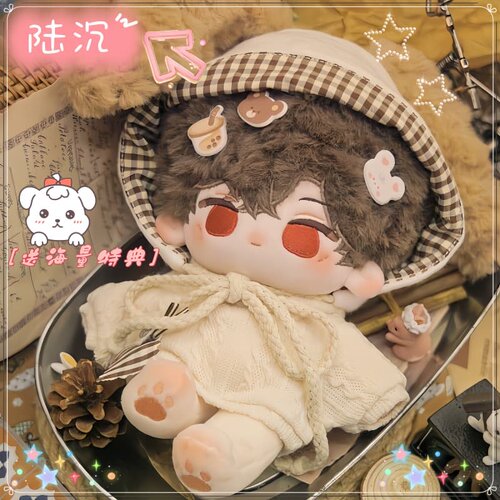 陆沉棉花娃娃光与夜之恋