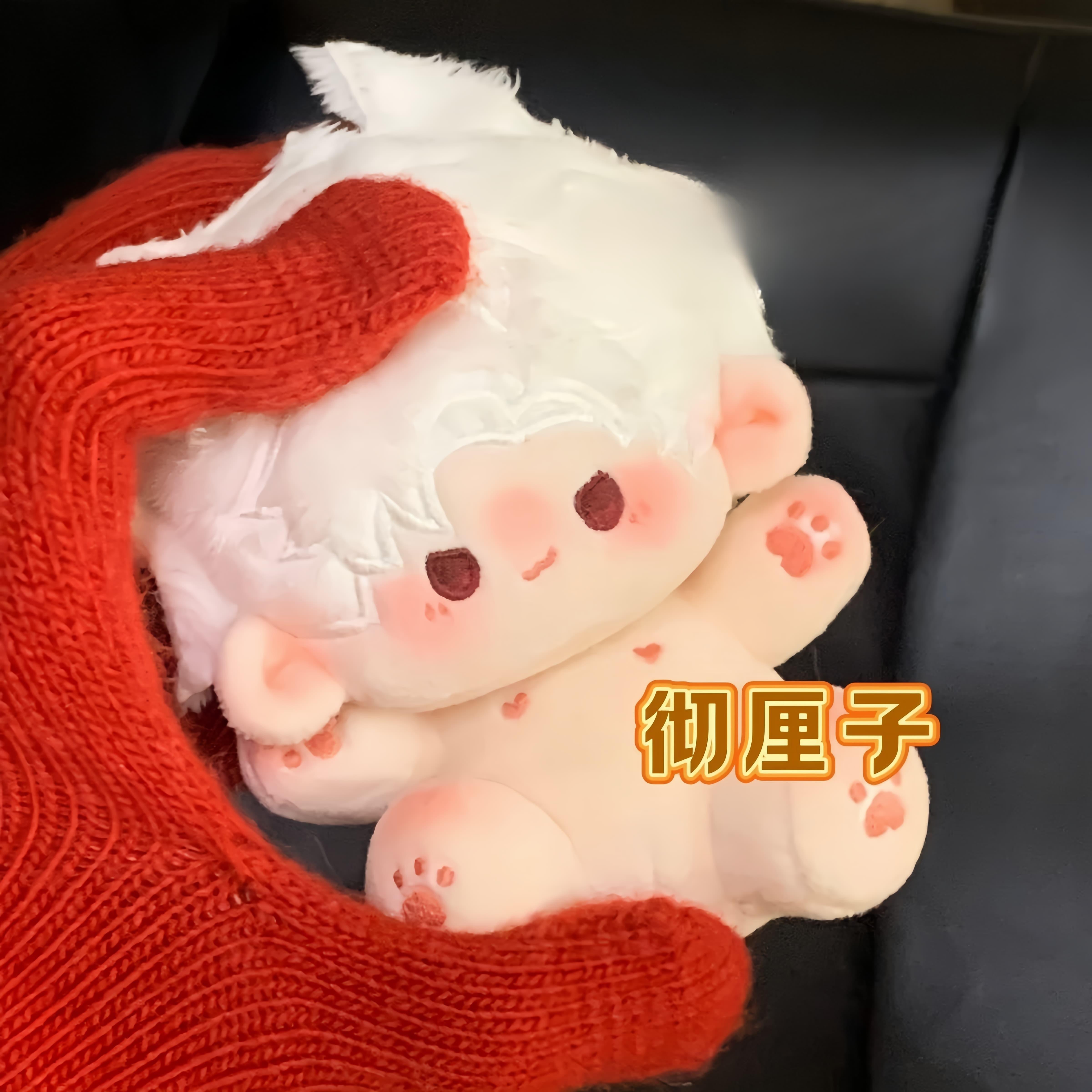原创恋与深空秦彻棉花娃娃