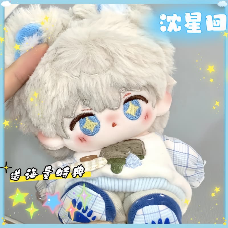 深空沈星回二次元20cm棉花娃娃