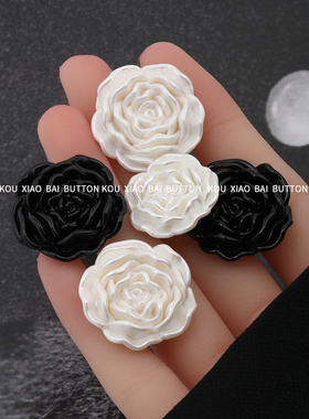 高档黑色大衣扣子女百搭花朵纽扣白色儿童毛衣扣装饰外套风衣钮扣